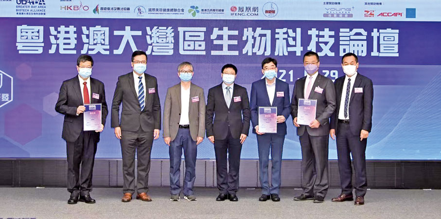 ● 主禮嘉賓左起：張家敏、黃達東、鍾偉強、徐凱、周永文、洪為民、于常海。