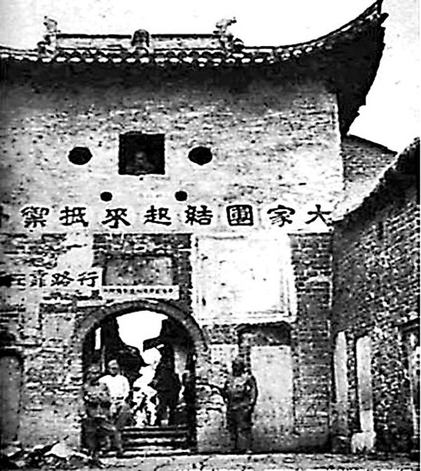 ●1938年4月30日，日軍佔領巢縣。受訪者供圖