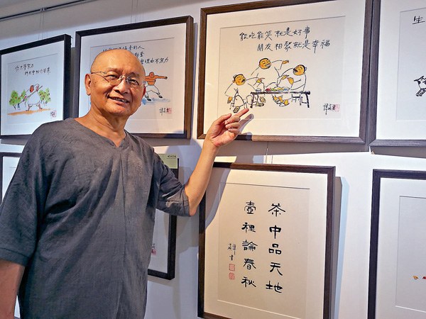 ●譚寶碩個人最喜歡這幅作品，正反映出他的心態。