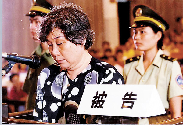 ●32.15億特大非法集資案案件主犯鄧斌早前接受庭審。 網上圖片