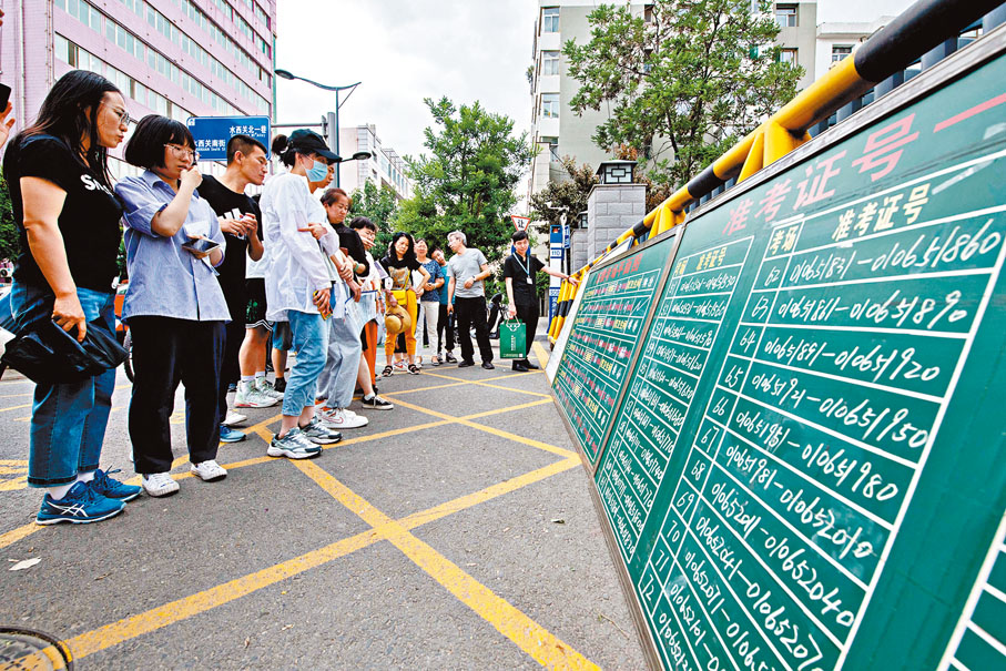 ●考生在山西省太原市一考點查看考場。  中新社