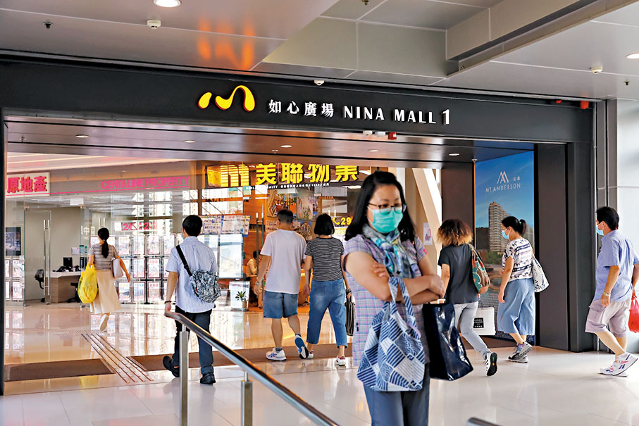 ●確診變種病毒株女患者在5月29日，曾到荃灣如心廣場商場一期及二期。 中通社
