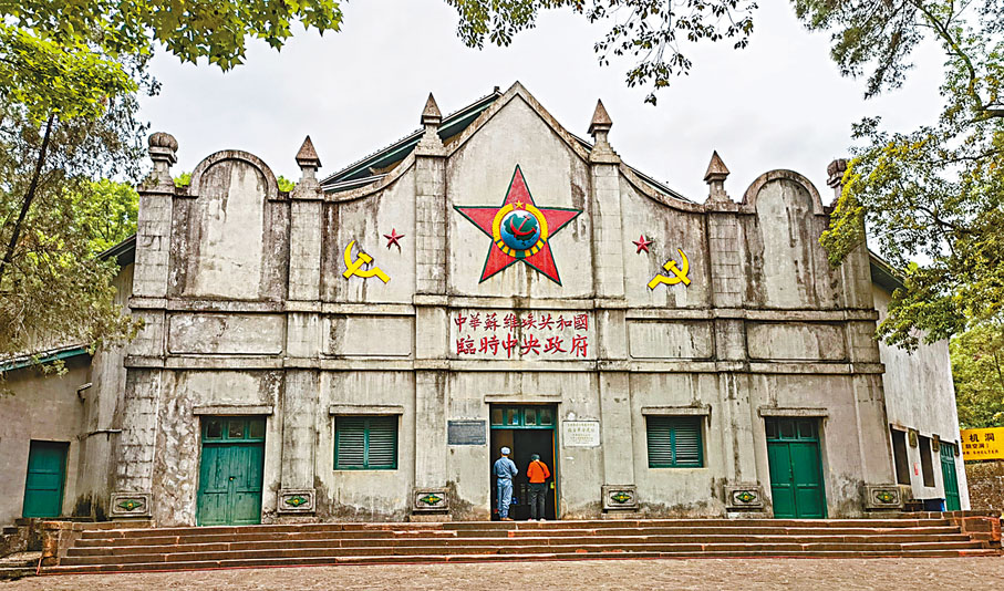 ● 中華蘇維埃共和國臨時中央政府大禮堂舊址。香港文匯報記者王逍 攝