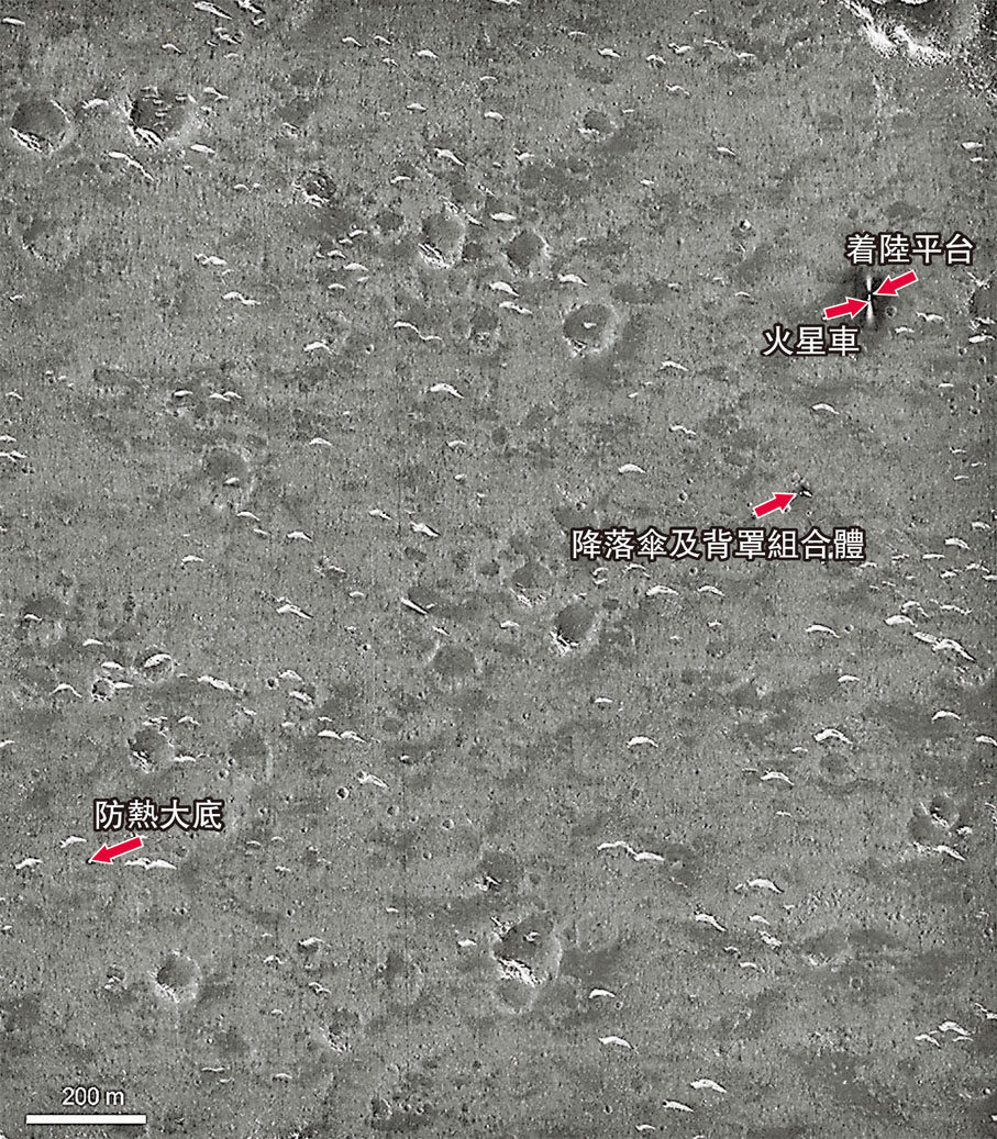 ●國家航天局6月7日發布了中國首次火星探測天問一號任務着陸區域高分影像圖。 受訪者供圖