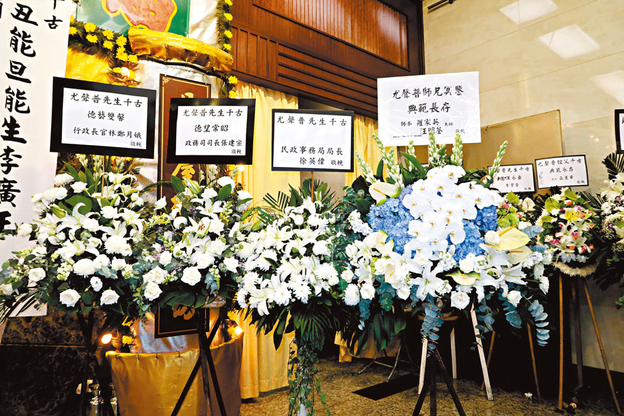 ●特首林鄭月娥、政務司司長張建宗等高官送上花牌。