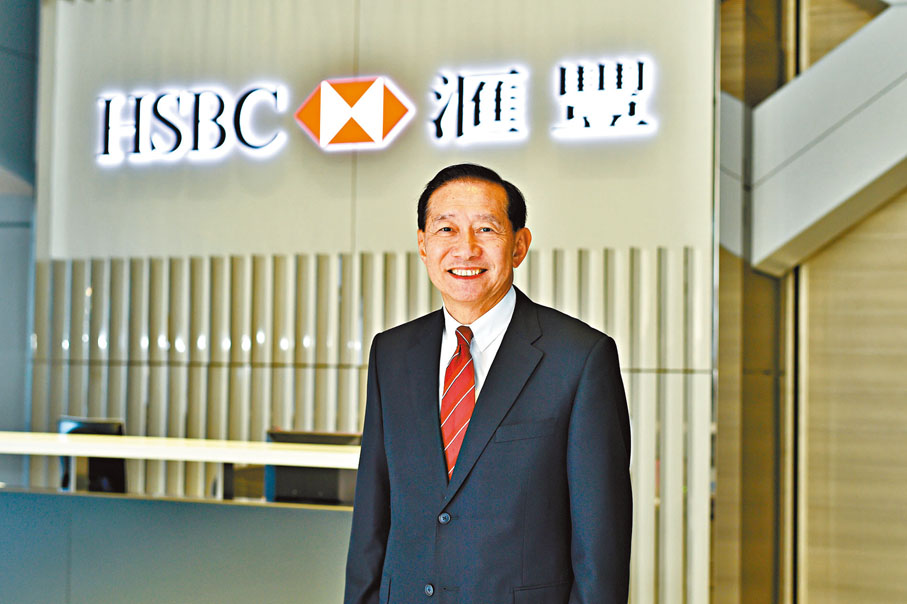 ● 王冬勝強調「亞太區是滙豐過去和未來的核心」，相信該行將作好充足準備以把握機會。