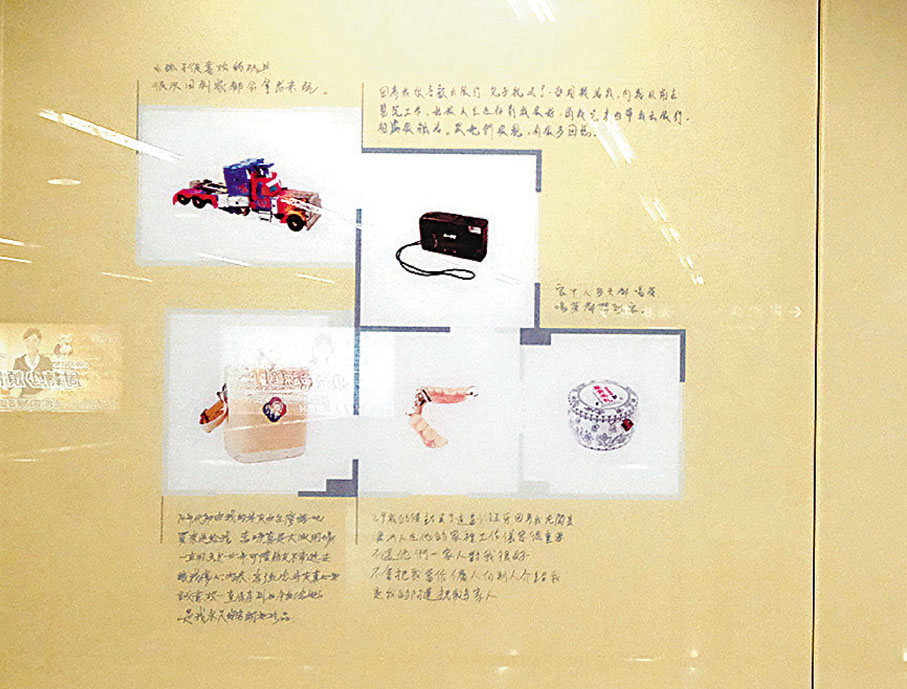 ● 土瓜灣站內的藝術作品《家》。 香港文匯報記者 攝