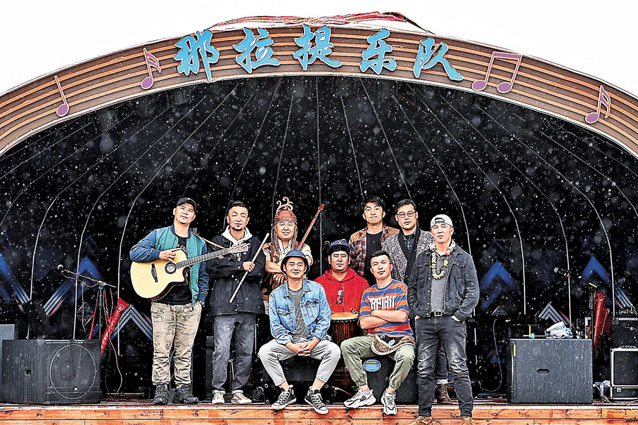 演出結束後，那拉提樂隊合影留念。