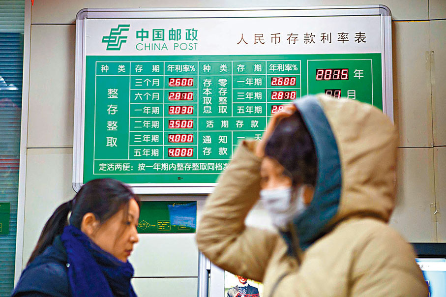 ● 據傳新方式下銀行活期存款以及1年以內的定存利率上限高於原標準，1年以上定存利率則低於先前水平。資料圖片