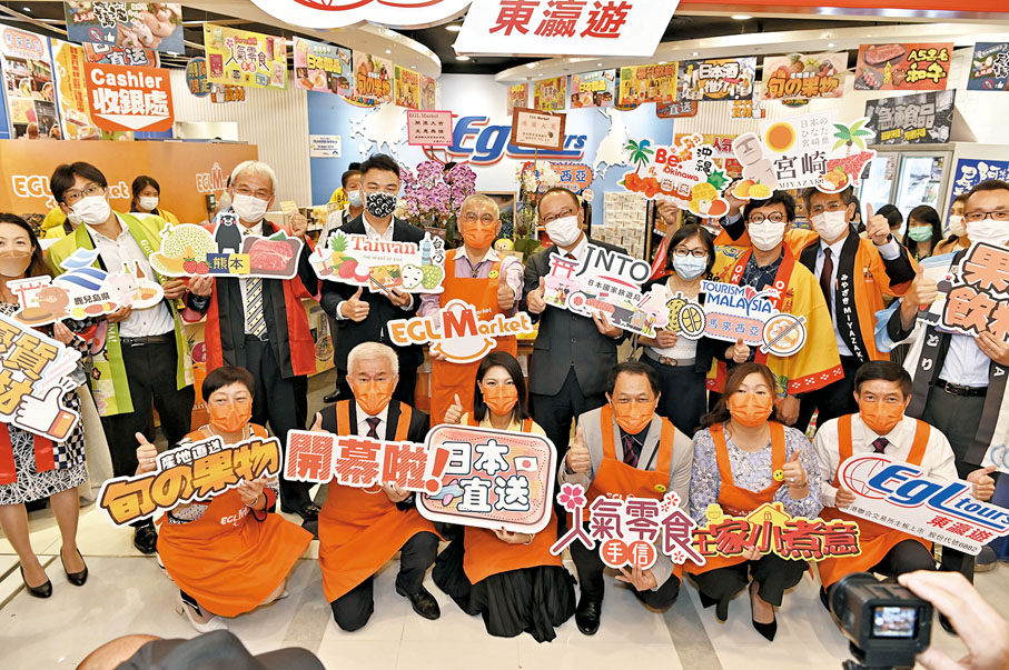 ● 東瀛遊荃灣綠楊坊的分行打造成集團首間零售實體店，售賣來自日本、台灣地區及馬來西亞的水果、零食、食材等。