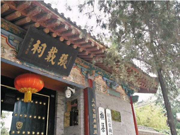 ●陝西眉縣張載祠。 網上圖片