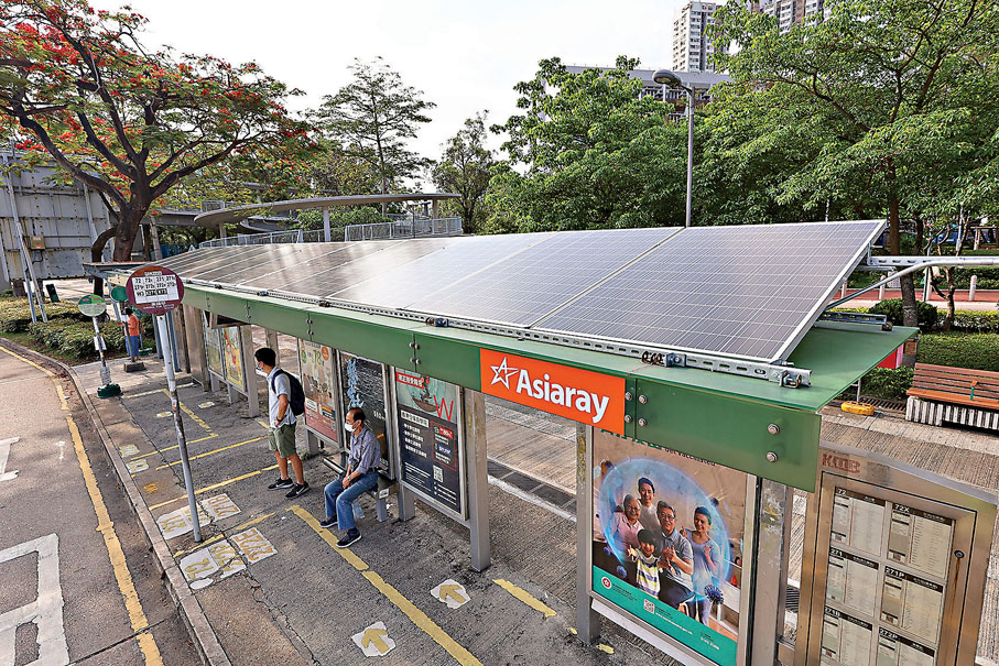 ● 九巴將會有超過1,000個巴士站上蓋設有太陽能裝置，圖中為廣福邨巴士站。 九巴供圖