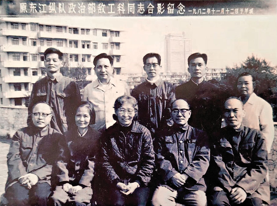 ●林展（前排左三）、林圻（前排左一）1982年在廣州市與原東江縱隊政治部敵工科老戰士合影。香港文匯報記者  翻攝