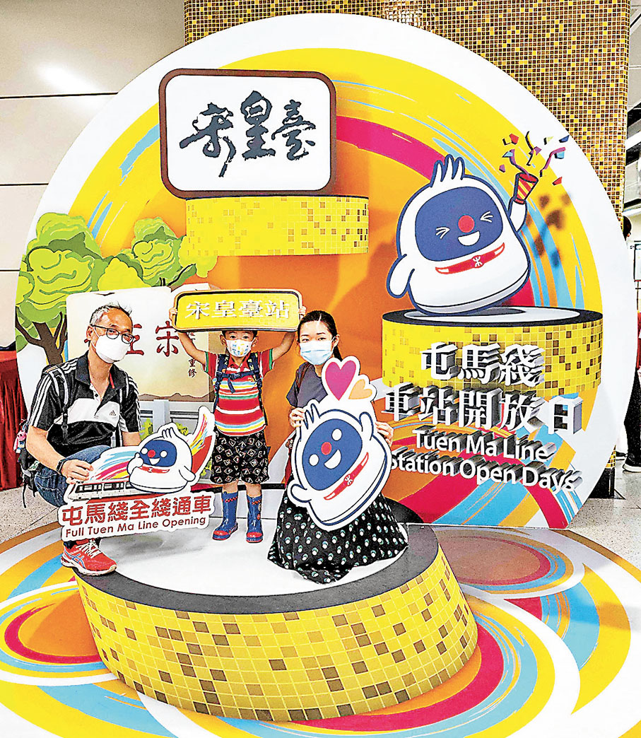 ●宋皇臺站開放日吸引逾3,000名市民到場參觀。 港鐵供圖