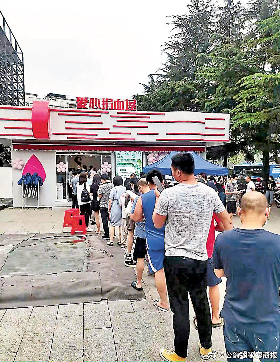 ●十堰市民排起長隊獻血。 網上圖片