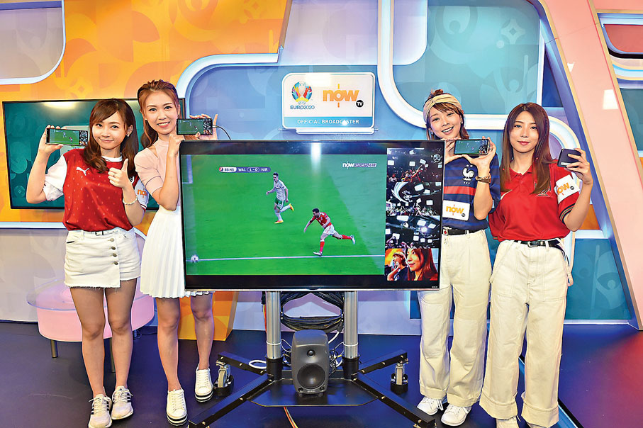 ●相約好友「歐國盃『一齊睇』」