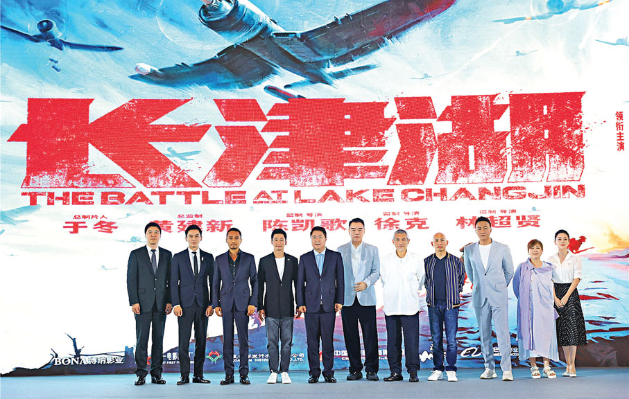 ● 電影《長津湖》主創亮相上海電影節 。