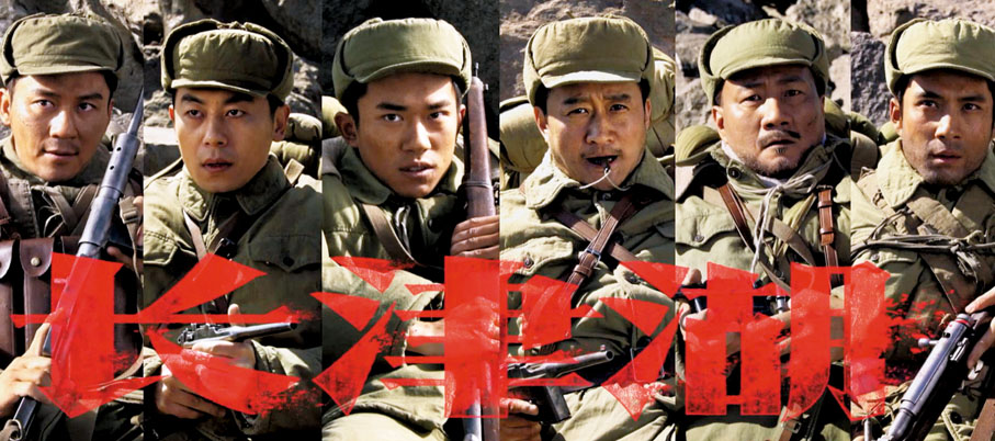 ● 《長津湖》海報。