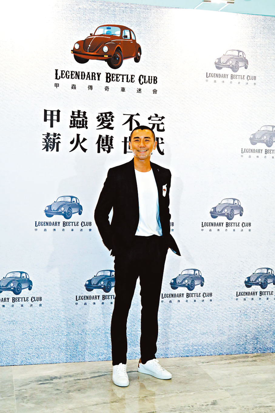 ●洪永城人逢喜事精神爽。