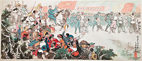 ●范曾創作的《遵義人民迎紅軍》