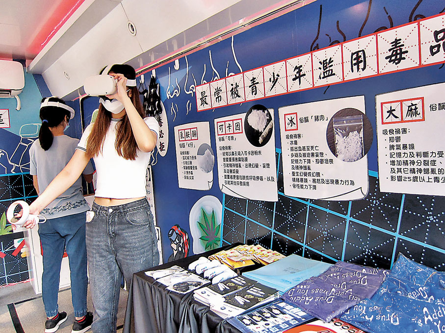 ●禁毒推廣車提供「虛擬實境(VR)」遊戲，讓市民了解毒品對身體感官的影響。香港文匯報記者 攝