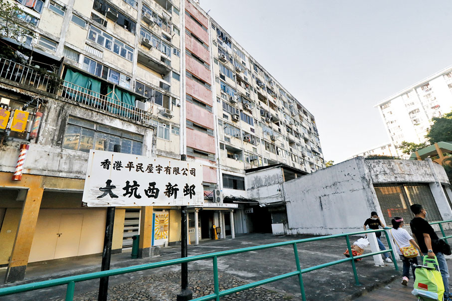 大坑西新邨重建項目將提供3,300個單位，預料2026年預售，2028年完成。資料圖片