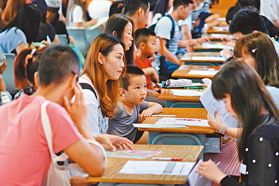 ●不少父母為了小孩，都希望遷往自己心儀的校網居住。 資料圖片