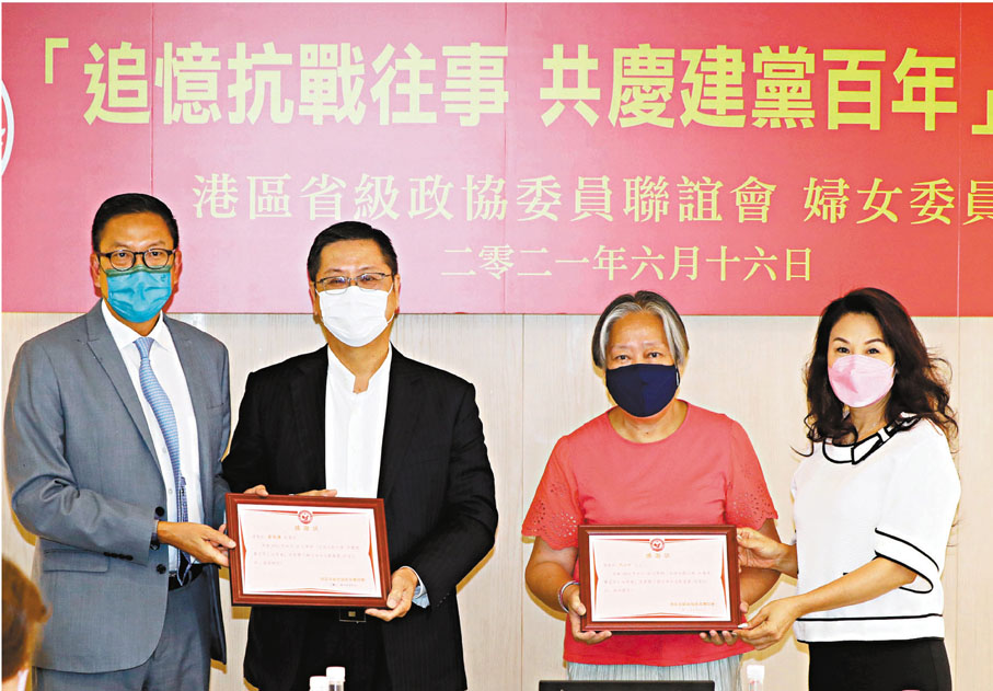 施榮懷（左一）、蒙美玲（右一）向黃俊康（左二）、尹小平（右二）頒發感謝狀。 香港文匯報記者  攝