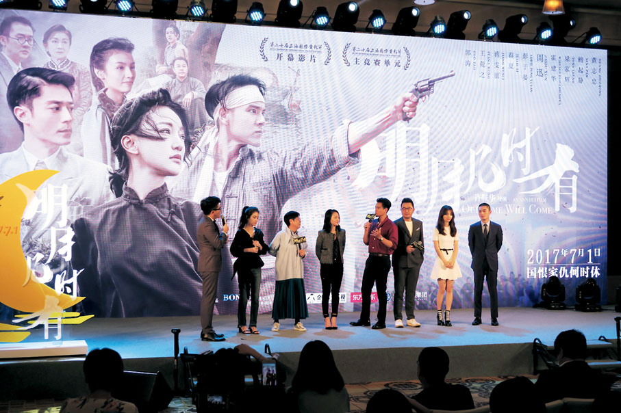 ●電影《明月幾時有》北京記者會。