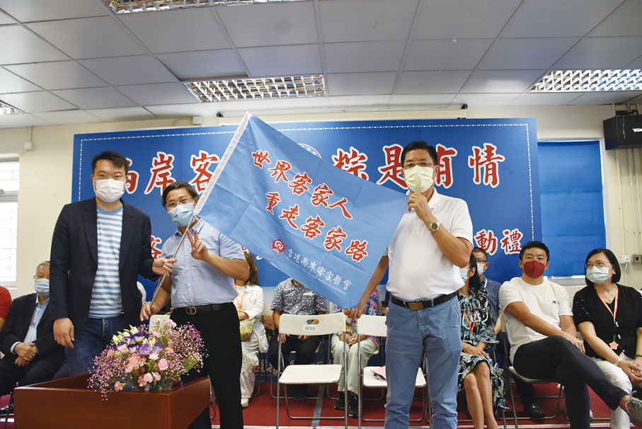 ●中聯辦台務部部長楊流昌（中）為「世界客家人．重走客家路」啟動禮授旗。