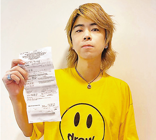 ●阮民安在facebook展示自己的「犯聚」定額罰款通知書。 阮民安fb