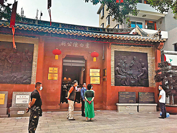 ●寶安一大舊址 