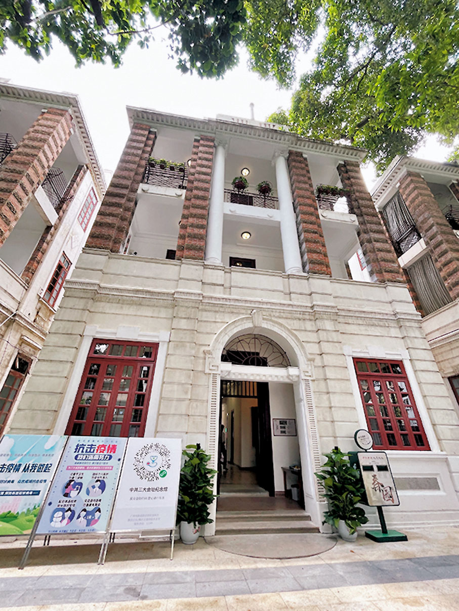 ●1923年4月中共中央由上海遷至廣州，春園為當時中央機關所在地。 香港文匯報記者黃寶儀 攝