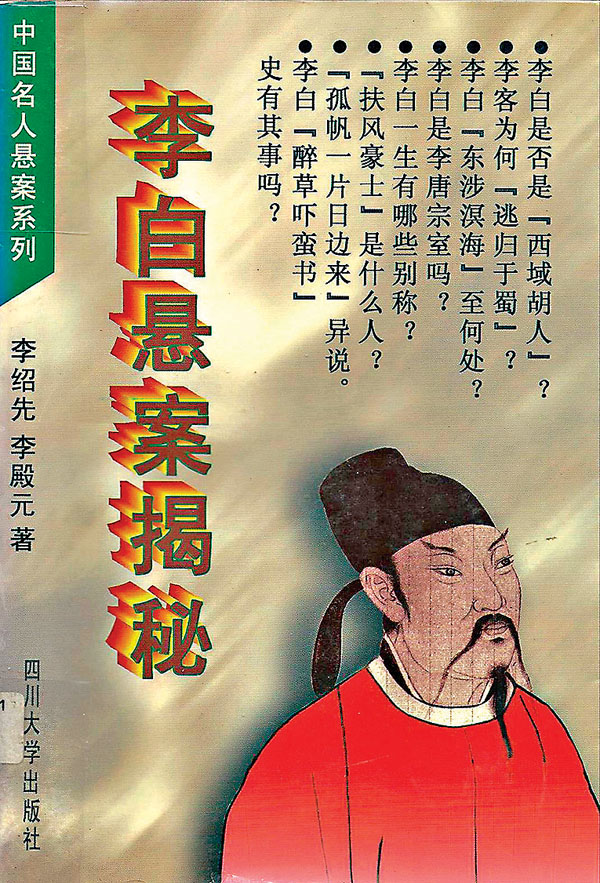 ●疑團多多，一一說來，可以解惑。 作者提供