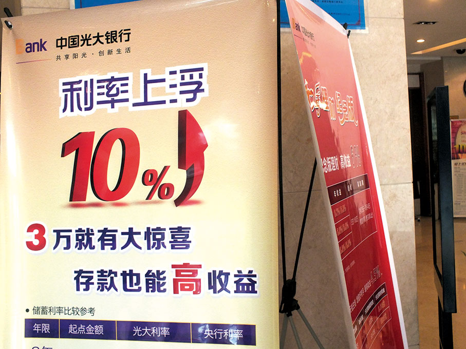 ● 新存款利率自律上限實施後，各類定期存款和大額存單利率有升有降。資料圖片