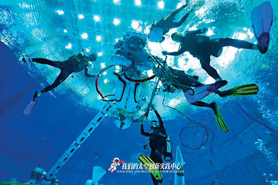 模擬太空失重   (網上圖片)