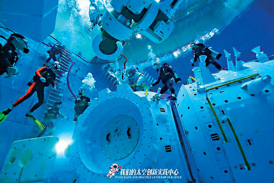 訓練出艙活動   (網上圖片)