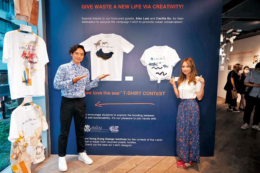 ●林德信及蘇麗珊設計的升級再造T恤