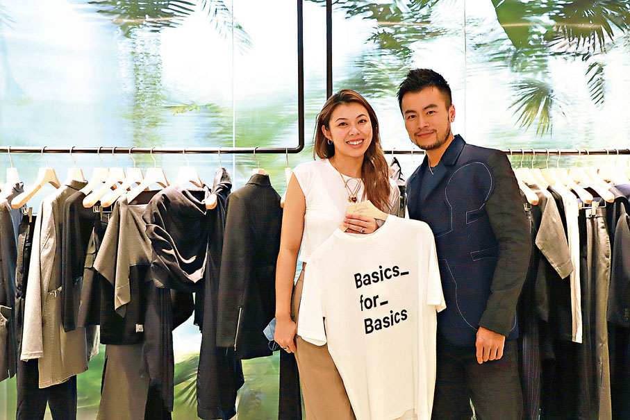 ●Something Ode精選多個環保時裝品牌，如Basics for Basics。