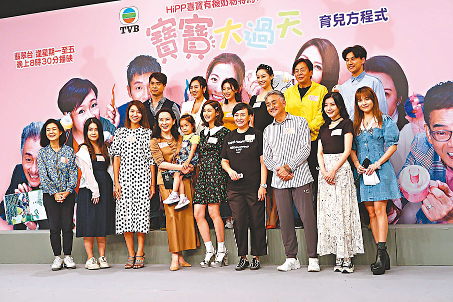 ● 《寶寶大過天》昨日舉行宣傳活動。