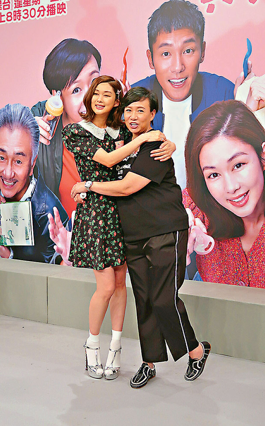 ● 現實中香香和商天娥關係友好。