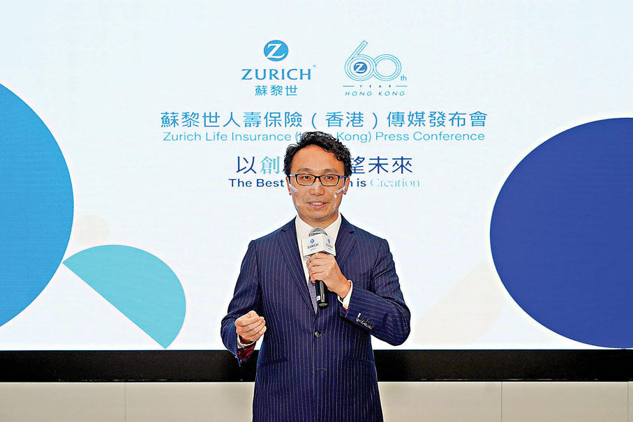 ●歐睿暉稱，集團最新獲發的本地人壽保險牌照，可為公司提供穩固增長基礎。