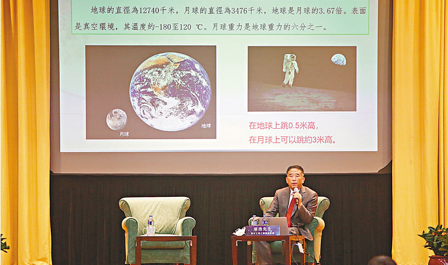 ●胡浩向公眾講解航天知識。 大公文匯全媒體記者  攝