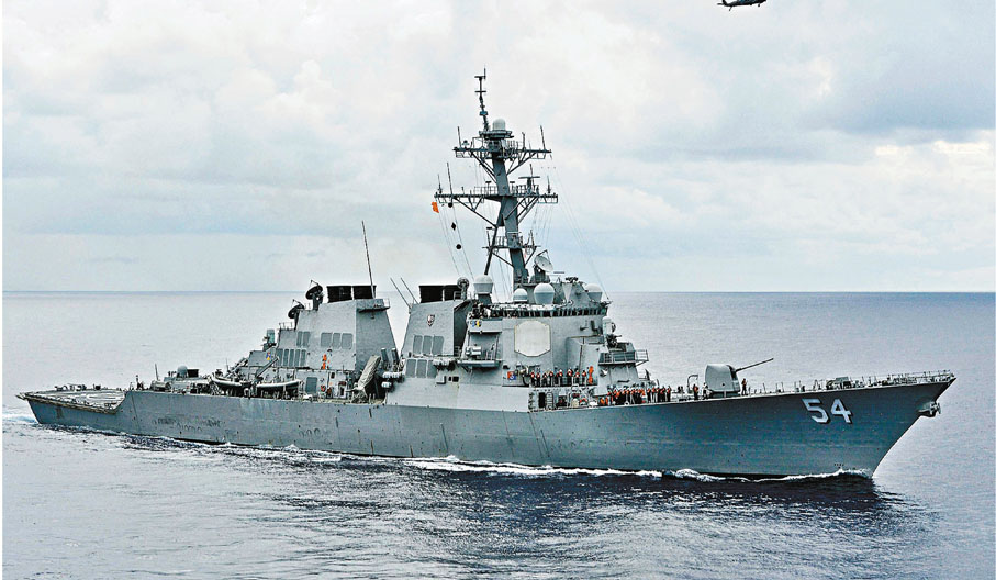 ●美國「威爾伯」號導彈驅逐艦。 資料圖片