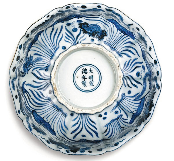 恒雅藏珍】宣德碗王青花之巔- 香港文匯報