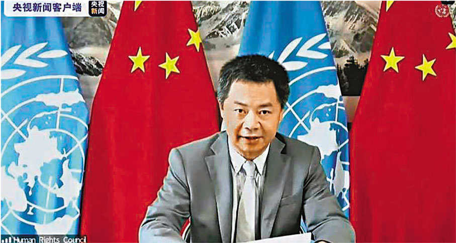 ● 中國常駐聯合國日內瓦辦事處和瑞士其他國際組織代表團公使蔣端。 視頻截圖