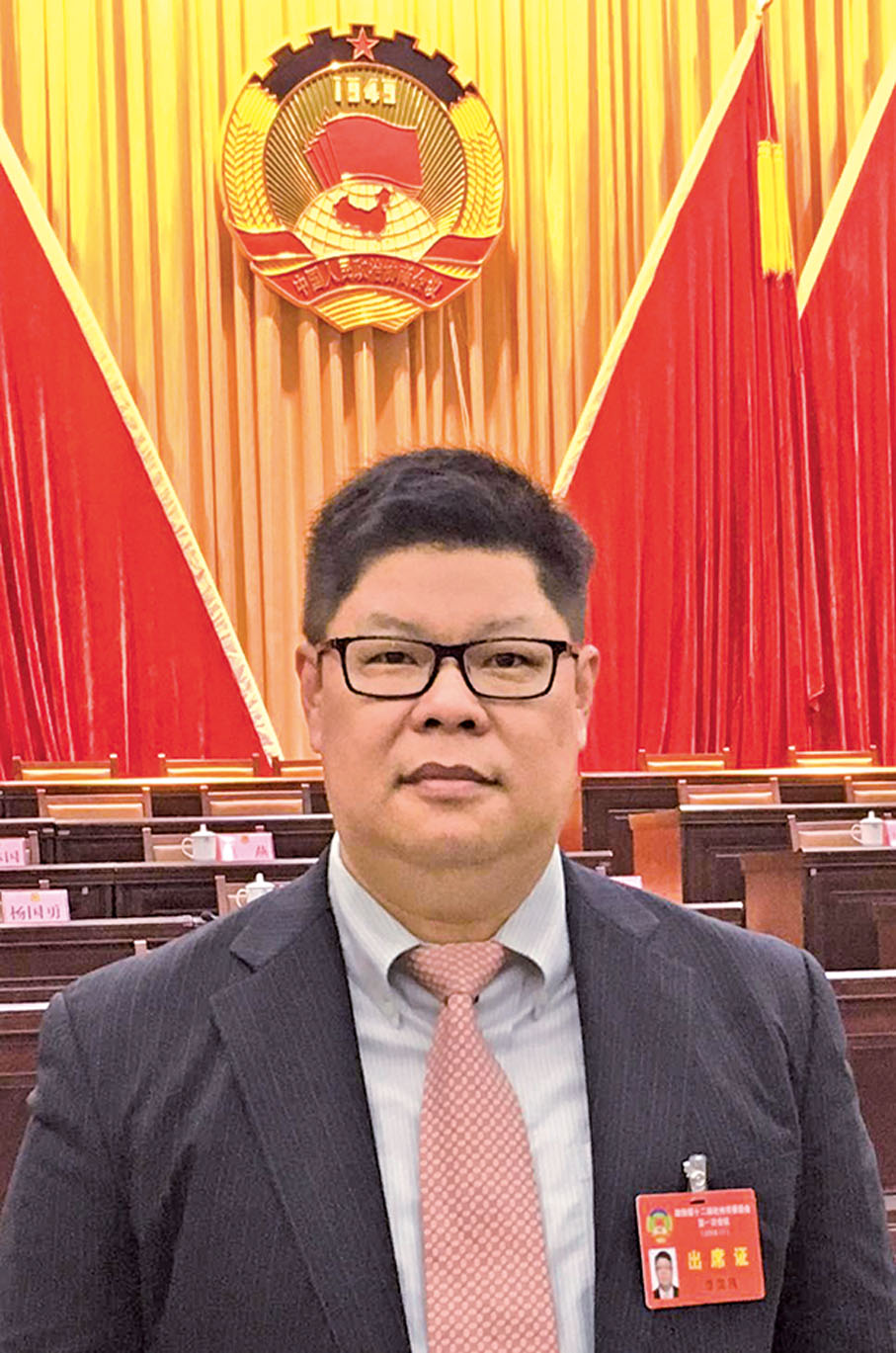 ● 廣東省化州市政協委員、和衷共濟愛港聯盟創會主席李國昌