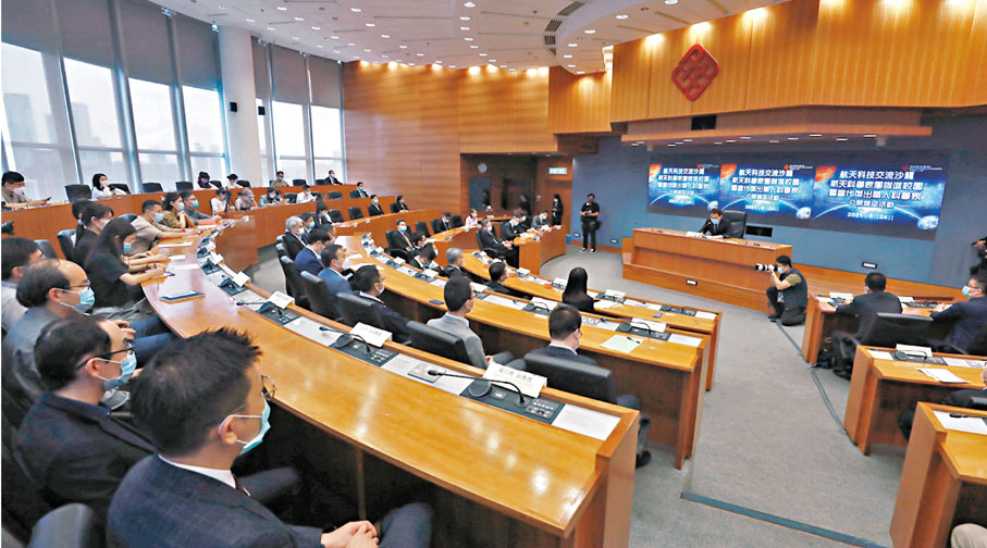 ●理大舉辦「航天科技沙龍」，邀請航天專家及兩地優秀科研青年互相交流。香港文匯報記者  攝