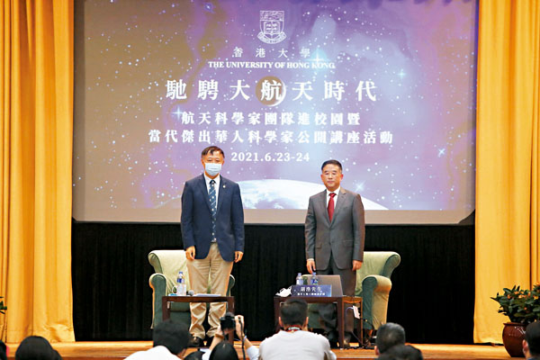 ● 國家探月工程三期總設計師胡浩在香港大學主講「九天攬月」。