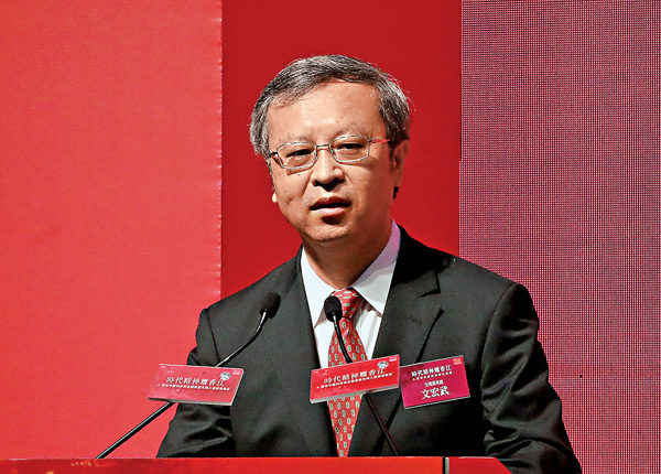 ● 文宏武致辭。 香港文匯報記者  攝